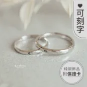 【d.select】925純銀戒指。日月星辰│ 銀戒 刻字 可調整 對戒 客製化 男戒 女戒 無刻字