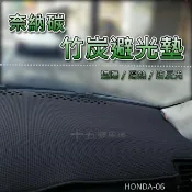 【奈納碳竹炭避光墊】HONDA CRV 一代~六代 竹碳避光墊 遮陽墊 儀表板隔熱墊 CRV 遮光墊 CR-V 避光墊