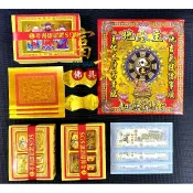 【富貴佛具】地基主金紙 地基主金🎁買五送一（環保袋裝）拜地基主金紙 環保地基主金紙 地基 地基主