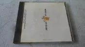 【金玉閣B-3】CD~張雨生 自由歌~飛碟唱片