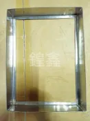 【鍠鑫食品機械】現貨出清!!二手長方模(無底),圓模