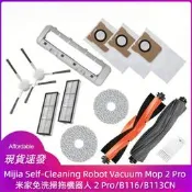 台灣現貨適用 小米 米家免洗掃拖機器人 2 Pro B113CN 主刷 邊刷 濾網 拖布 抹布 集塵袋 掃地機器人配件