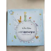 City CAFE 小王子餐盤