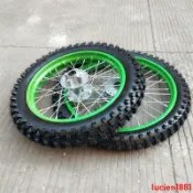 特惠*熱銷越野摩托車輪胎中高賽70/100-19寸90/100-16寸內外胎總成