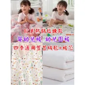 台灣現貨版媽強立推薦 四季通用幼兒園 嬰幼兒 兩件式加厚荳荳毯 歐美熱銷材質超好超柔款寶寶安撫荳荳毯 推車毯
