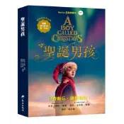 東方-聖誕男孩（電影書衣版）時報廣場的蟋蟀 碧翠絲預言 閃亮閃亮 找回勇氣的圓舞曲 我和櫻桃樹之間的距離 金獎小說系列