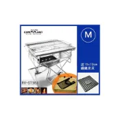 (店+)【大山野營】送炭床 CAMP LAND RV-ST361A 焚火台 M 烤肉架 304不鏽鋼 BBQ