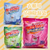 現貨【霜兔小舖】香氛除濕袋 衣櫃除濕 Rainbow Mirai 吊掛除濕袋 乾燥劑 防黴 除濕