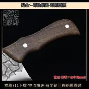 T-?臺灣爆款 3家用斬切刀龍泉市菜刀不銹鋼廚刀鋒利刀具批發代發