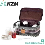 悠遊山水戶外生活館 【KAZMI 韓國 彩繪民族風調味料收納袋《L》】K9T3K003/裝備帶/露營用品/登山/野炊