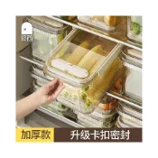 (店+)誠誠收納咚西冰箱收納盒食品級水果密封保鮮盒冷凍餃子蔬菜雞蛋儲物整理盒
