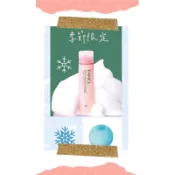 「😍官網限定😍贈起泡球😍限量上架」效期2028.10 日本 FANCL 芳珂 官網限量 潔顏粉 保濕 乾燥肌