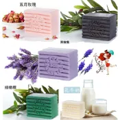 法國法霓恩手工馬賽皂300g  經典純植物原料(乳油木原生皂.牛奶皂 .黑橄欖 .薰衣草)