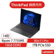 Lenovo 聯想 ThinkPad E14 Gen 6 R7/16G 14吋 商務筆電[聊聊再優惠]
