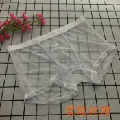 古書堂 【臺灣出貨】性感男士內褲透明全露超薄款無痕性惑夏季透氣冰絲網紗絲滑個性潮