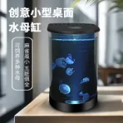 捕夢屋 免運 可開發票 桌面家用新手智能水母缸魚缸赤月海月大西洋巴布亞小型養殖缸一體 快速出貨