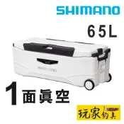 ｜玩家釣具｜SHIMANO NS-365T 1面真空 SPAZA WHALE BASIS 冰箱 65公升 保冷力80h