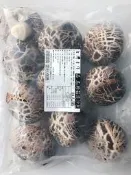 【逸嵐】－芝麻流沙包／10入／滿1800免運／珍菇流沙包／流沙包／珍菇／芝麻包／香菇流沙包／喜宴／蒸類／造型包／冷凍食品