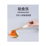(店+)手部無力專用手抖無力 行動不便助食餐具 看護輔助防抖筷子長者 助食筷 輔具餐具 防手抖筷 老人餐具 看護餐具 長者餐具