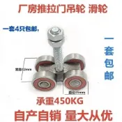 吊輪滑輪 加重吊輪滑輪 重型工業廠房軸承吊軌移門推拉門軌道大門承重