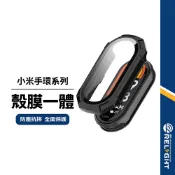 【一體成形保護殼+鋼化膜】適用小米手環8/8pro 紅米3/4 框膜一體錶殼 鋼化玻璃膜 手錶保護殼 防水耐髒 全面保護
