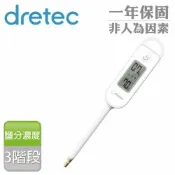【日本dretec】「鹽卡倫」數值型雙功能溫度&鹽度計-白色 (EN-908WT)