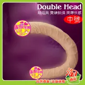 💖淘情趣💖 Double head 雙頭抽插超逼真肉感陽具-中號（假陽具 逼真棒 老二棒 同志 拉拉）