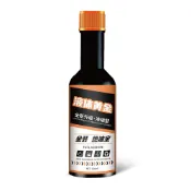 (店+)【小麥購物】金裝燃油寶120ml(積碳汽油精 燃油寶 汽車汽油精 除積碳 油路清洗劑 汽車汽油添加劑 節油寶)