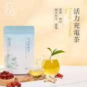 初蔚茶萃 活力充電茶 一包10入 無咖啡因 枸杞 黃耆 刺五加皮 甜菊 立體茶包 三角茶包 養生茶系列