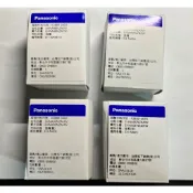 國際牌 Panasonic EH-NA0E、NA9A、NA9B、NA99、NA98、NA0B 吹嘴 原廠料件 現貨