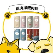 MA國際💎【阿寶-拌飼料 原肉肉鬆】磷蝦鬆/寶飽鬆/丁丁牛/苔苔羊/蔬蔬牛/雞魚酥酥/黑豚酥酥-100g