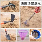 趕海工具套裝兒童裝備全套挖沙蛤蜊螃蟹專用夾子耙子沙灘鏟子神器