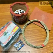 建弟工坊 入厝 嫁娶 套裝組 (6吋 烘爐 木炭 火種 竹圈 瓦片) 結婚用品 結婚 禮俗 入厝 嫁妝 過貨火 去晦氣 迎娶 新居 桶圈