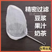 💥台灣優選💥豆漿過濾網超細 廚房果汁過濾布奶茶咖啡葡萄酒過濾器無渣過濾袋