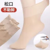 寬鬆鬆口薄款短絲襪 不勒腿腳套 荷葉邊柔軟透氣夏季護腳墊 包覆腳後跟防磨保護套舒適居家襪子配件 RT64