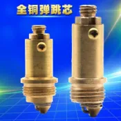 全銅彈跳芯面盆臺盆按壓器下水器彈跳心子浴缸配彈跳器開關活塞