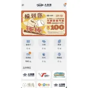 (開幕大特價) 大魯閣 打棒球 籃球機 九宮格 射飛鏢 買一送一券