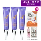【蘭吉兒】極致雙A緊緻提亮眼霜(15ml/支)x3件組送舒緩足膜-甜橙(即期品)+沐浴乳(柔膚)+熊貓眼罩2入