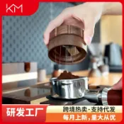 東升精品館 原木針式咖啡布粉器 針部可調節旋轉式散粉 意式散粉器帶底座清潔