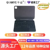 【台灣現貨】二代觸控ipad妙控鍵盤鍵盤適用ipad pro 12.9/11/ipad 10代