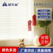 全球選品1館 生活百貨 L型PVC百葉簾高分子防水遮光拉珠式升降捲簾高分子家用臥室辦公