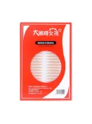 木語家居 雙眼皮貼 2400貼大眼睛女孩雙眼皮貼橄欖形腫眼泡專用無痕網格防水隱形自然【MJ17645】