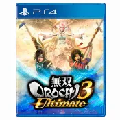 【Ecup 生活娛樂】PS4 無雙 OROCHI 蛇魔 3 Ultimate《中文版》