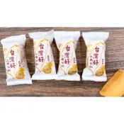 (店+)台灣好 土鳳梨酥 35克 單入販售 鳳梨酥 蛋奶素 台灣形狀 台灣名產 伴手禮 下午茶