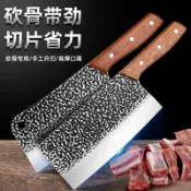 ⚡精選好貨⚡龍泉菜刀純手工鍛打刀削鐵如泥斬切兩用傢用廚房切肉切菜刀砍骨刀 SV31