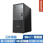 Lenovo 聯想 Neo 30t 13K5S00200 桌上型電腦 (i5-13420H/16G/512G+512G SSD/Win11Pro/三年保固/特仕版)