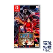 【電玩指標】十倍蝦幣 NS Switch 航海王 海賊無雙4 中文版 海賊王 海賊無雙 無雙 一般版 豪華版 白鬍子