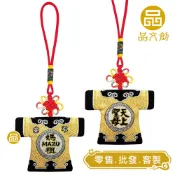 【媽祖 • 小神衣 】 MAZU 天上聖母  |  香火袋 ◆原價$150優惠中◆