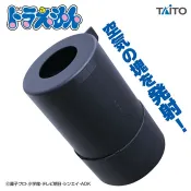 TAITO 景品公仔 哆啦A夢 空氣砲 【鯊玩具】