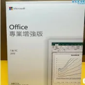 鶴町商社 【詢價不虧】滿300發貨office 2019 家用版 office 2021 專業版
